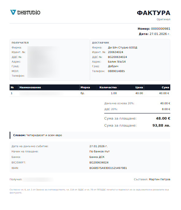 faktura_dhstudio